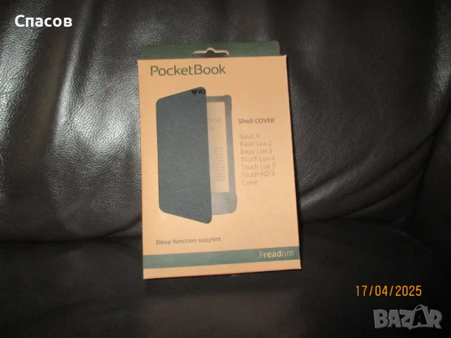 НОВ Калъф за електронна книга PocketBook за Basic Lux 2;3 / Touch LUX 4;5, Черен, снимка 2 - Електронни четци - 49910240