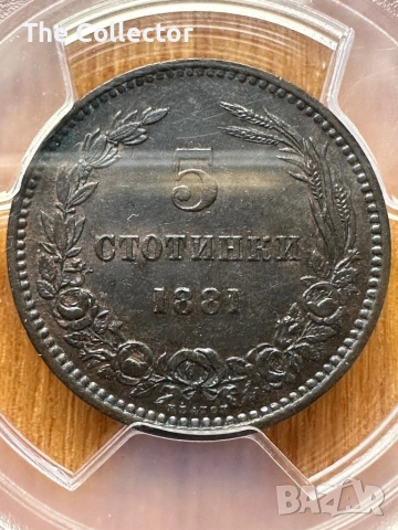 Сертифицирани монети България, снимка 8 - Нумизматика и бонистика - 37181763