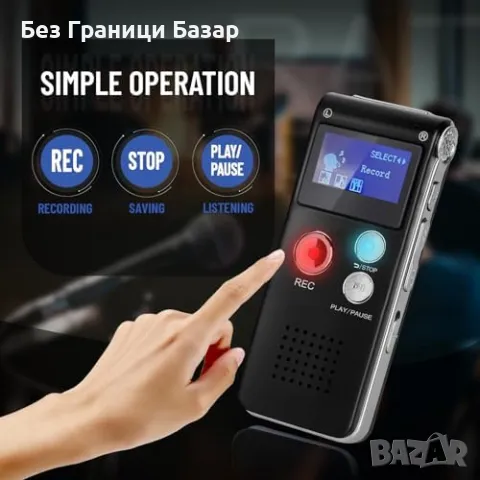 Нов Портативен диктофон 32GB с MP3 плейър и гласово активиране USB, снимка 4 - Други - 47036172