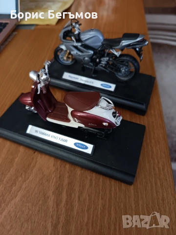 Лот мотори общо-15 евро, снимка 9 - Колекции - 53761840