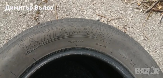 Гуми 185 65 15 Мишелин Michelin 2 + броя. Нов внос. Не са нови. Гаранция , снимка 9 - Гуми и джанти - 46929586