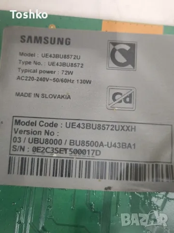 SAMSUNG UE43BU8572U MAIN BOARD BN41-02990A BN94-17381Z POWER BOARD BN44-01109C PANEL CY-SB043HGAY2V, снимка 3 - Части и Платки - 50391810