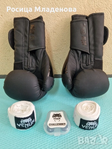 Боксови ръкавици и кори!, снимка 3 - Бокс - 53966556