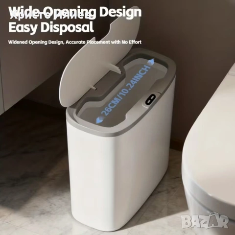 Кош за отпадъци боклук с автоматичен сензор за отваряне и затваряне, снимка 7 - Други стоки за дома - 48756642