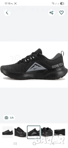Nike goretex, снимка 3 - Спортни обувки - 52234221