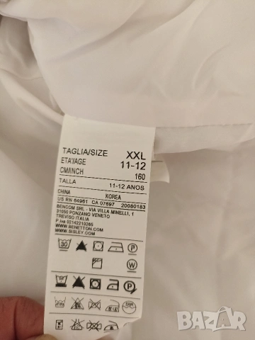 Детско яке Benetton, снимка 4 - Детски якета и елеци - 53475249