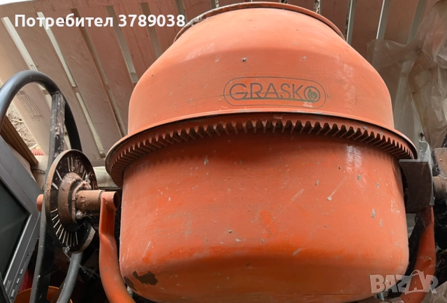 Бетонобъркалка/Миксер за бетон