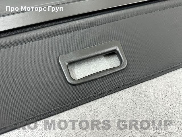Щора за багажник Peugeot 5008 2016-2023, снимка 2 - Части - 45251286