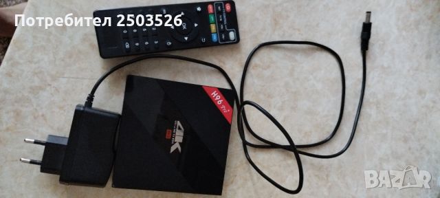 TV BOX H96PRO +, снимка 1 - Части и Платки - 46230934