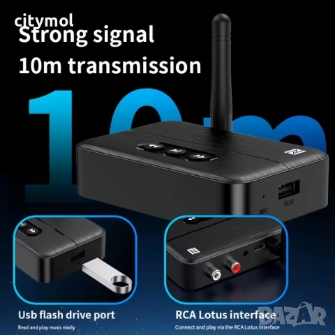 Bluetooth 5.4 аудио приемник M60, NFC, за дома и автомобила, USB, RCA, 3,5 mm AUX, снимка 2 - Аудиосистеми - 53177903