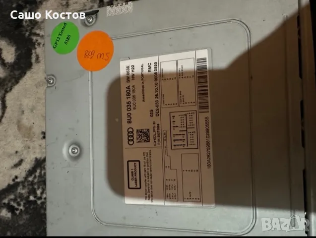 Мултимедия за Ауди Q3, снимка 4 - Аудиосистеми - 50216169