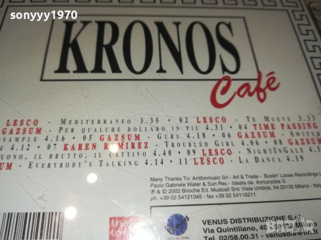 KRONOS CD 0606241019, снимка 11 - CD дискове - 46080378