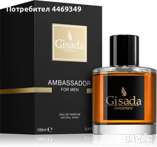 Парфюми , снимка 9 - Мъжки парфюми - 50240117