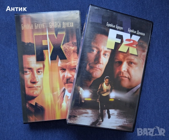 Видеокасети VHS FX Специални Ефекти 1 - 2 Част