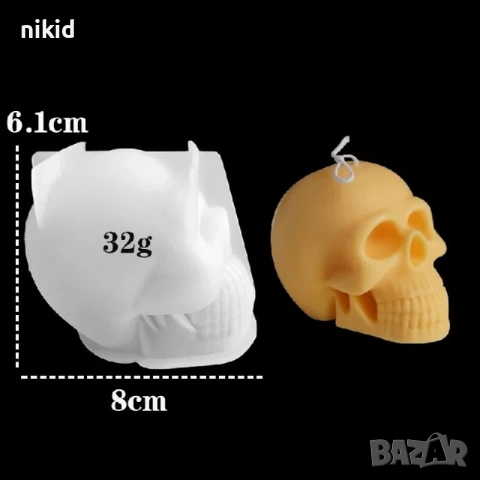 3D среден размер Череп глава силиконов молд форма калъп за фондан гипс сапун шоколад смола свещ и др