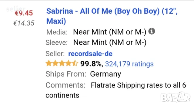 Sabrina ‎– All Of Me (Boy Oh Boy) Maxi Single 12 Немско издание 1988г Състояние на винила:NEAR MINT , снимка 6 - Грамофонни плочи - 48045161