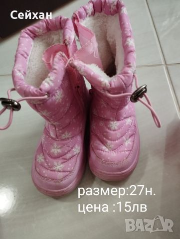 Детски обувки, снимка 8 - Детски обувки - 46415404