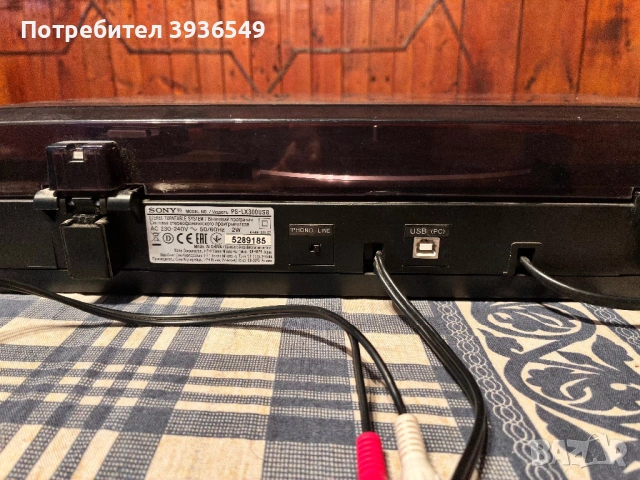 Грамофон Sony PS-LX300USB , снимка 4 - Грамофони - 53652685