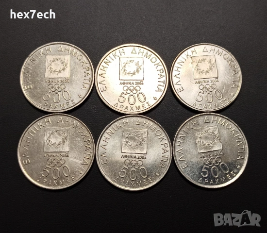 ❤️ ⭐ Гърция 2000 500 драхми Олимпиада юбилейни 6бр ⭐ ❤️