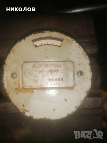 водомер , снимка 3 - Други стоки за дома - 52685000