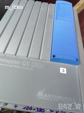 Mastervolt Sunmaster QS 2000/Инвертор/ , снимка 10 - Друга електроника - 51613684