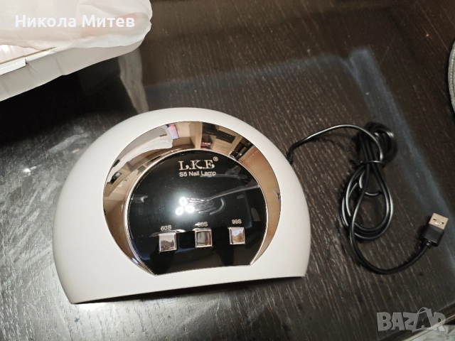 UV Лампа за нокти