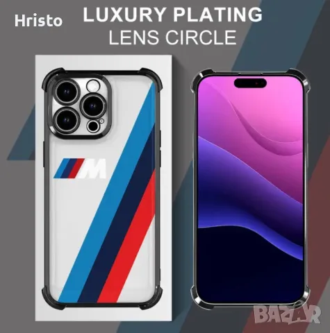 Калъфи за IPhone на BMW, снимка 1 - Калъфи, кейсове - 48641251