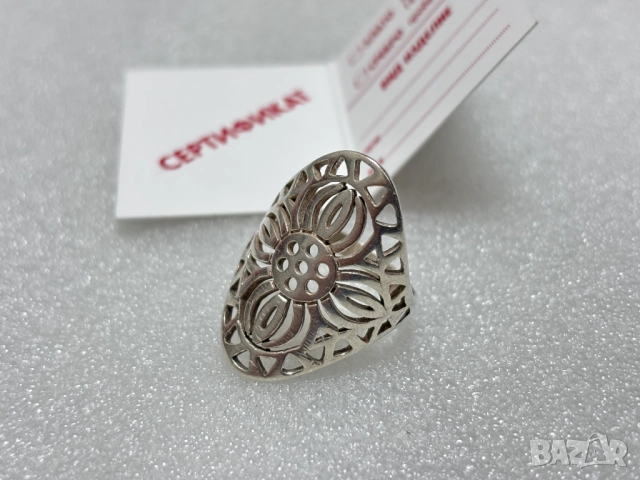 Дамски Сребърен Пръстен (проба 925)- 5,93 грама