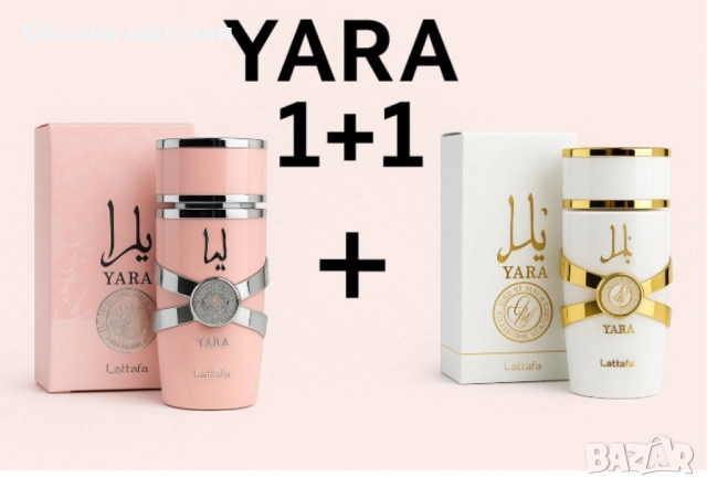 Луксозни аромати за нея и него, by Lattafa, снимка 7 - Унисекс парфюми - 51701311