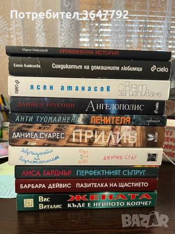Книги