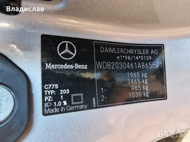 Външна и вътрешна капачка за резервоар за Mercedes w203 фейслифт , снимка 3 - Части - 47682684