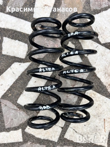 Пружина задна за Сеат Алтеа XL. 2004-2014г