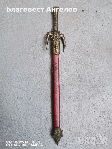 Декоративен нож