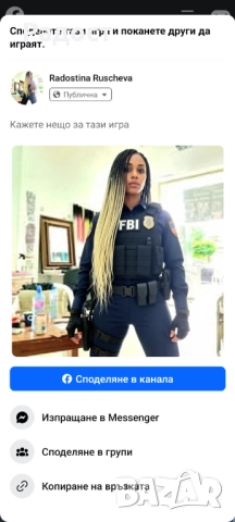 Туистър къдрици Сливен, снимка 9 - Аксесоари за коса - 52466819