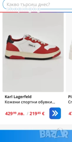 Мъжки сникърси Karl Lagerfeld KREW  275 лв., снимка 6 - Кецове - 51053545