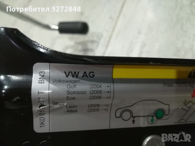 Крик за VW  ;SEAT (от 2006г ~~) , снимка 3 - Други инструменти - 46278164