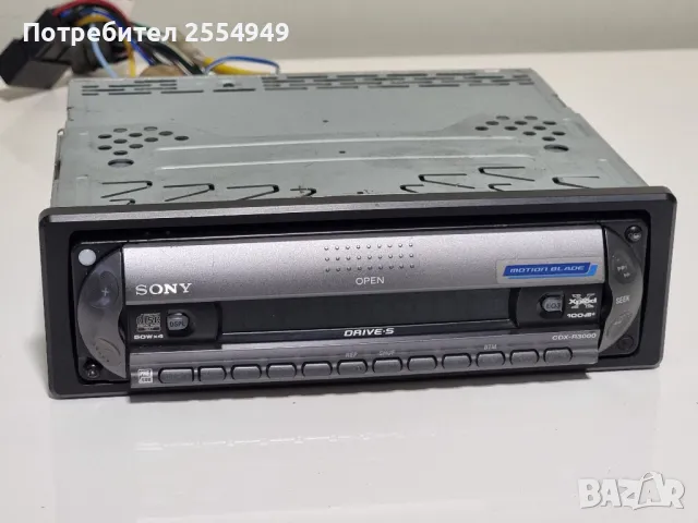 CD плейър Sony CDX-R3000, снимка 2 - Аксесоари и консумативи - 47096011