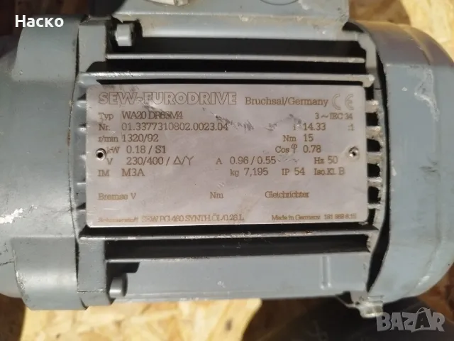 електромотор с редуктор SEW 0.18 kW 92 оборота , снимка 6 - Електродвигатели - 49897725