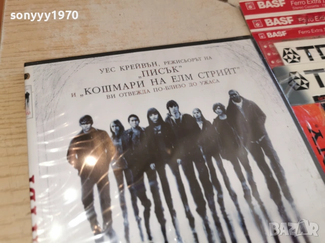 ИЗКОРМВАЧЪТ ДВД 0503261519H1E5R66, снимка 12 - DVD филми - 53722694