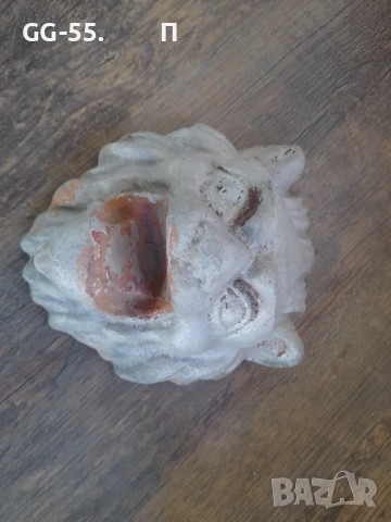 Лъвска глава.Отливка