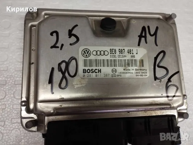 Компютър двигател за Audi A4  B6 2.5 TDI quattro, 180 к.с., № 8E0 907 401 J / 0281011387, снимка 1 - Части - 47916156