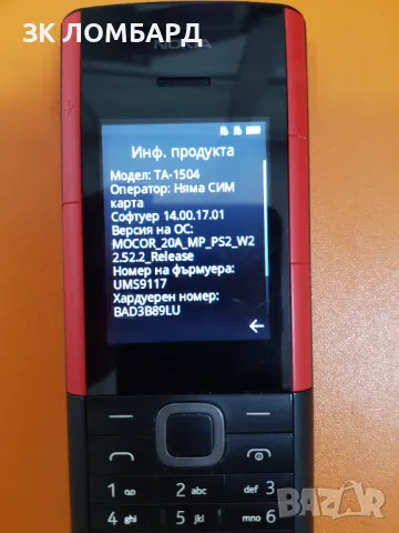 Nokia 5710, TA-1504, снимка 3 - Nokia - 46857649