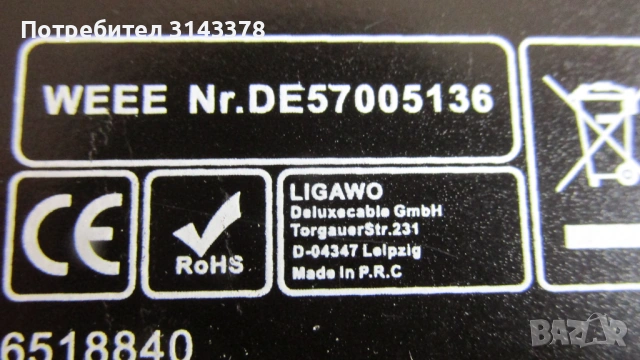 HDMI Transmiter Extender до 50 метра, снимка 4 - Кабели и адаптери - 54076311