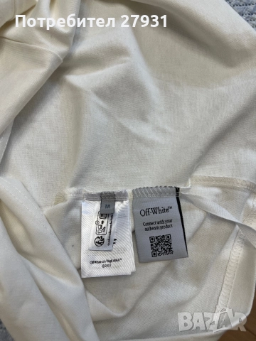 Мъжка тениска, снимка 6 - Тениски - 52976724