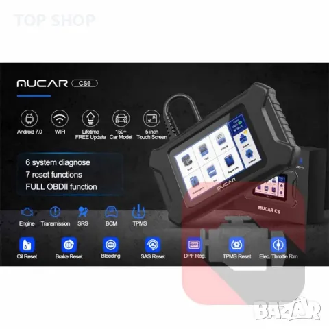 MUCAR CS6 Multimake Car Diagnostic Case: Професионален диагностичен инструмент Bluetooth OBD2, снимка 5 - Гедорета - 48787393