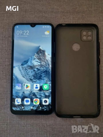 Xiomi Redmi 9C NFC 