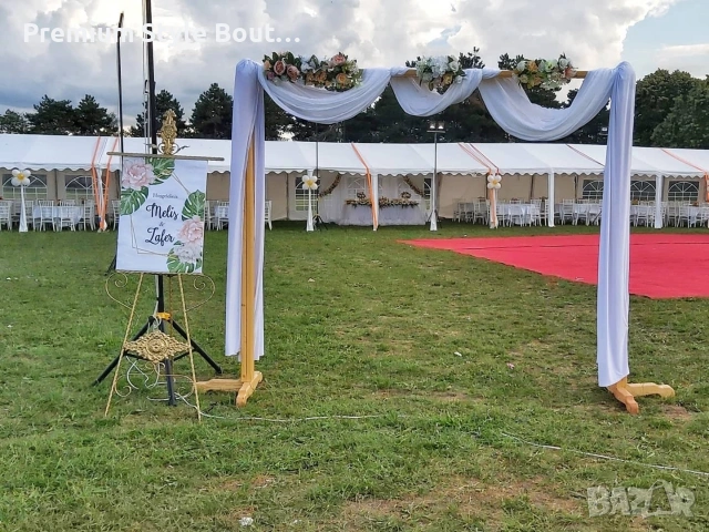 персонализирана табела за празник ,сватба или тържество 