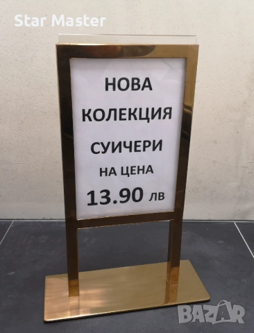 Луксозна месингова стойка табела A4, снимка 3 - Обзавеждане за заведение - 53852013