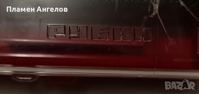 Руска, Съветска самобръсначка"Рубин". , снимка 3 - Антикварни и старинни предмети - 53310760