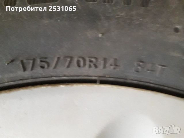Гуми с джанти 14"алфа фиат ланчия , снимка 5 - Гуми и джанти - 52985013